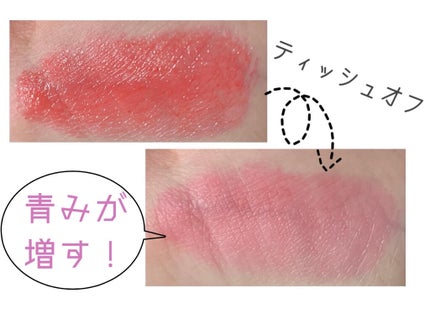 グロウティント リップバーム/innisfree/口紅を使ったクチコミ(3枚目)