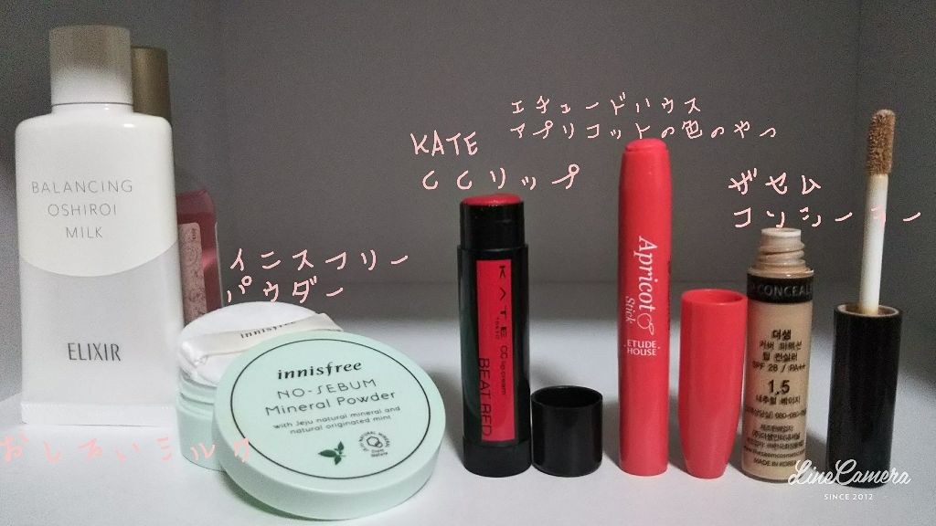 CCリップクリームN/KATE/リップケアを使ったクチコミ（2枚目）