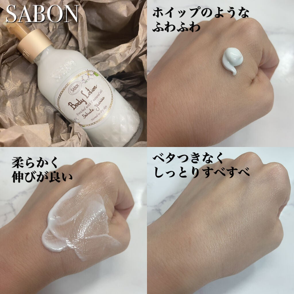 ボディローション/SABON/ボディローションを使ったクチコミ(2枚目)
