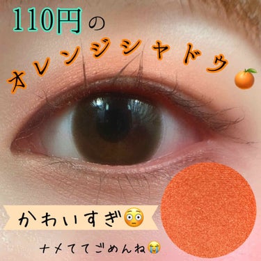 UR GLAM　POWDER EYESHADOW ゴールド/U R GLAM/パウダーアイシャドウを使ったクチコミ（1枚目）