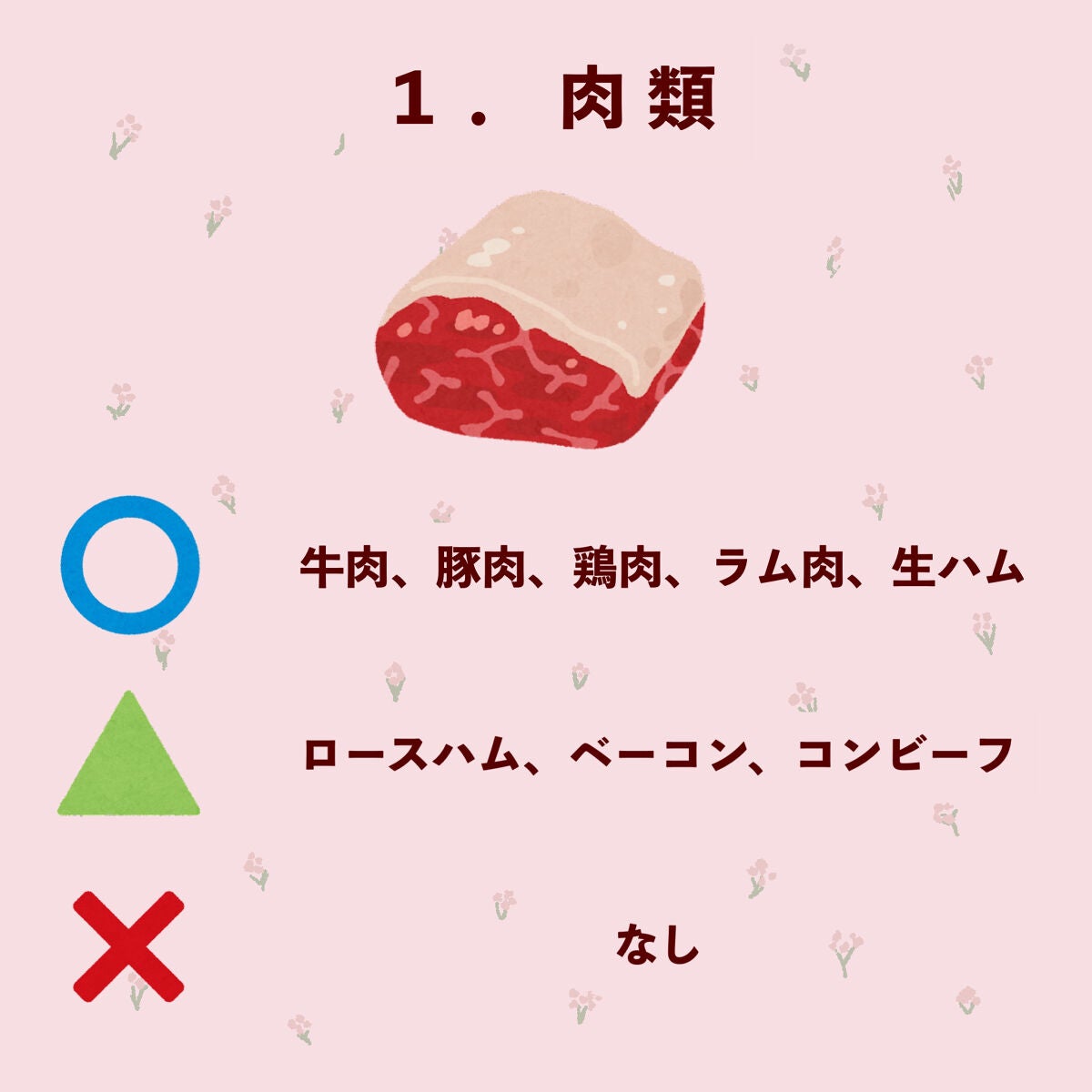 プレミアム ピュア オートミール/ニッショク/オートミールを使ったクチコミ(3枚目)