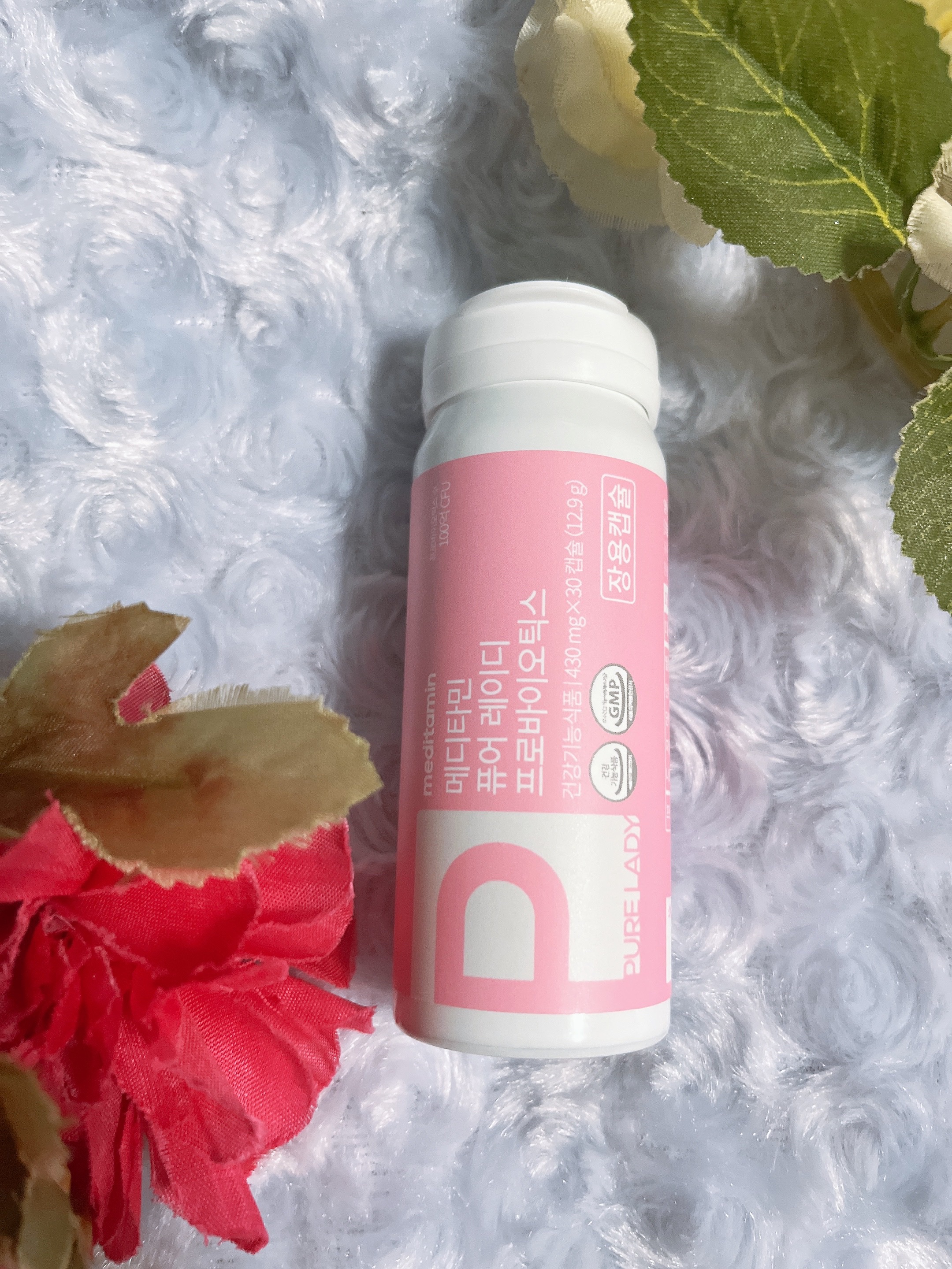 ピュアレディー/メディタミン/ボディサプリメントを使ったクチコミ（1枚目）