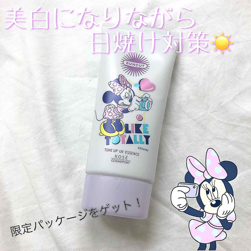 トーンアップUV エッセンス/サンカット®/日焼け止めローションを使ったクチコミ(1枚目)