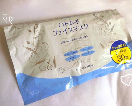 ハトムギ化粧水(ナチュリエ スキンコンディショナー R )/ナチュリエ/化粧水を使ったクチコミ(1枚目)