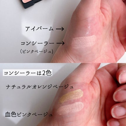 コントロールバイ アイバーム Del Blue<バーム状美容液>/Ctrlx/アイケア・アイクリームを使ったクチコミ(5枚目)