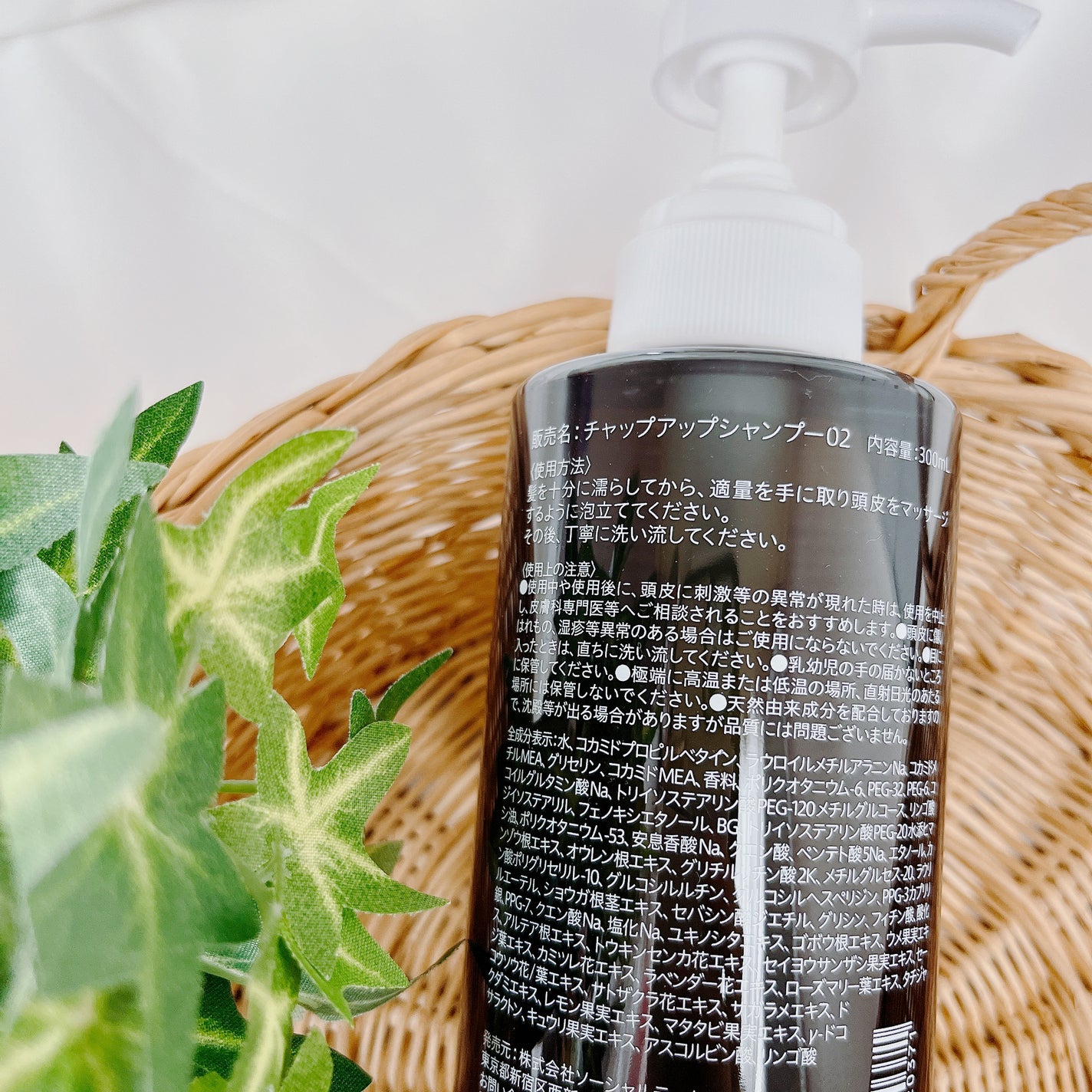 チャップアップシャンプー/CHAP UP(チャップアップ)/市販シャンプーを使ったクチコミ(2枚目)