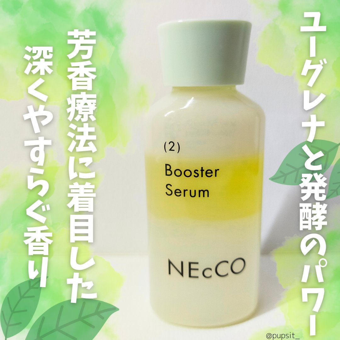 ブースターセラム/NEcCO/ブースター・導入液を使ったクチコミ(1枚目)