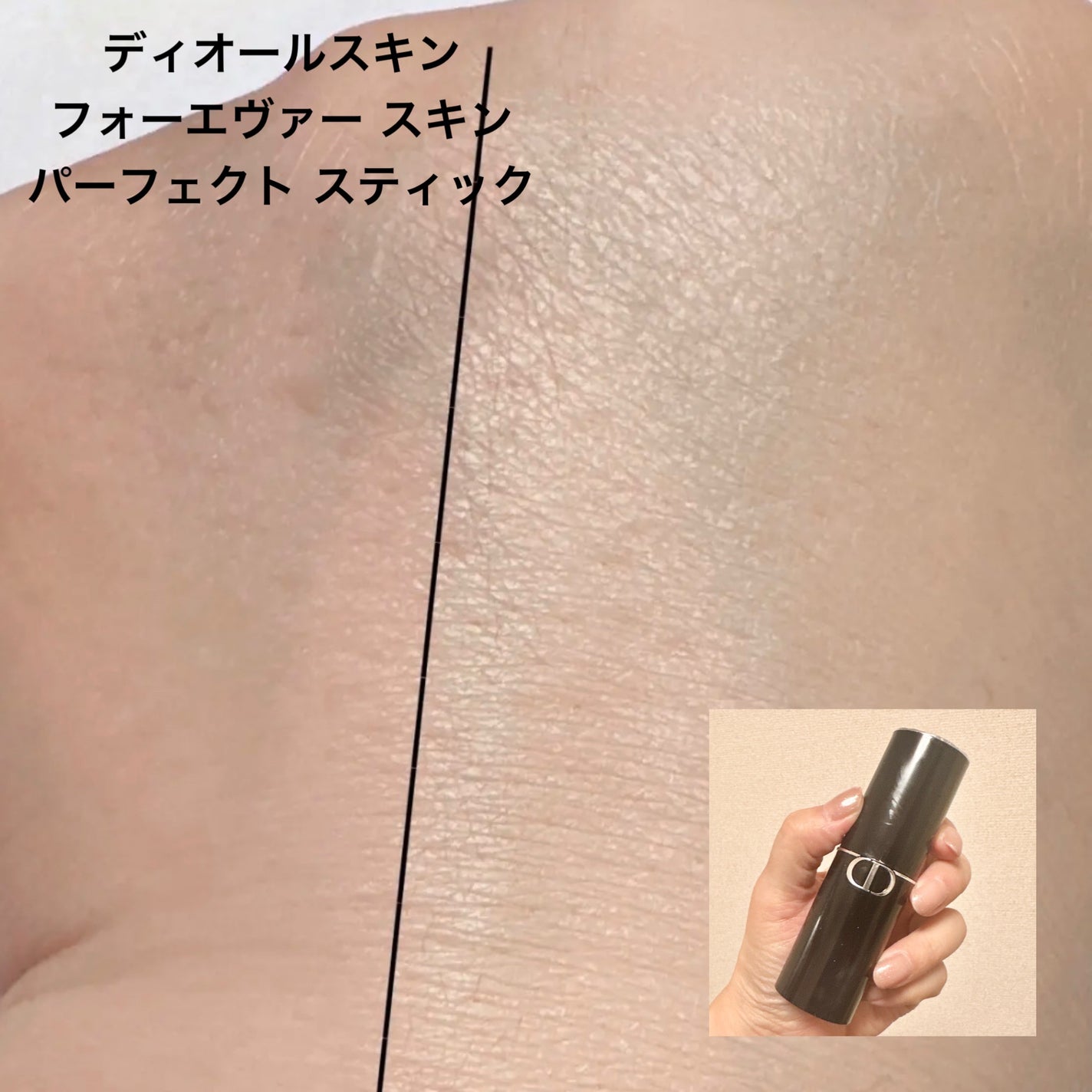 ダブル ウェア ステイ イン プレイス メークアップ /ESTEE LAUDER/リキッドファンデーションを使ったクチコミ(7枚目)