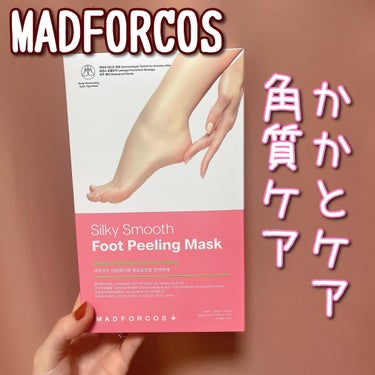 シルキーココナッツオイルフットマスク /MADFORCOS/レッグ・フットケアを使ったクチコミ（1枚目）