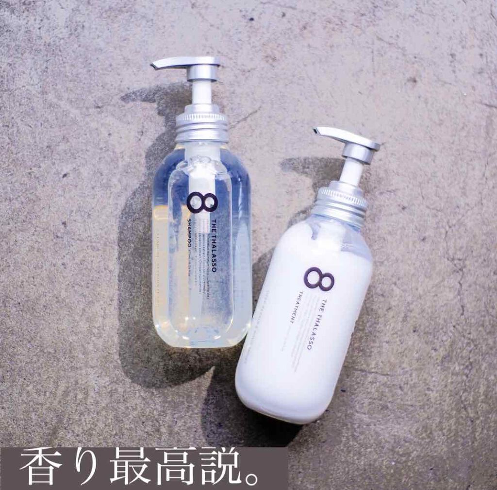 [旧商品]クレンジングリペア＆モイスト 美容液シャンプー／ディープリペア＆アクアモイスト 美容液トリートメント/エイトザタラソ/市販シャンプーを使ったクチコミ（1枚目）