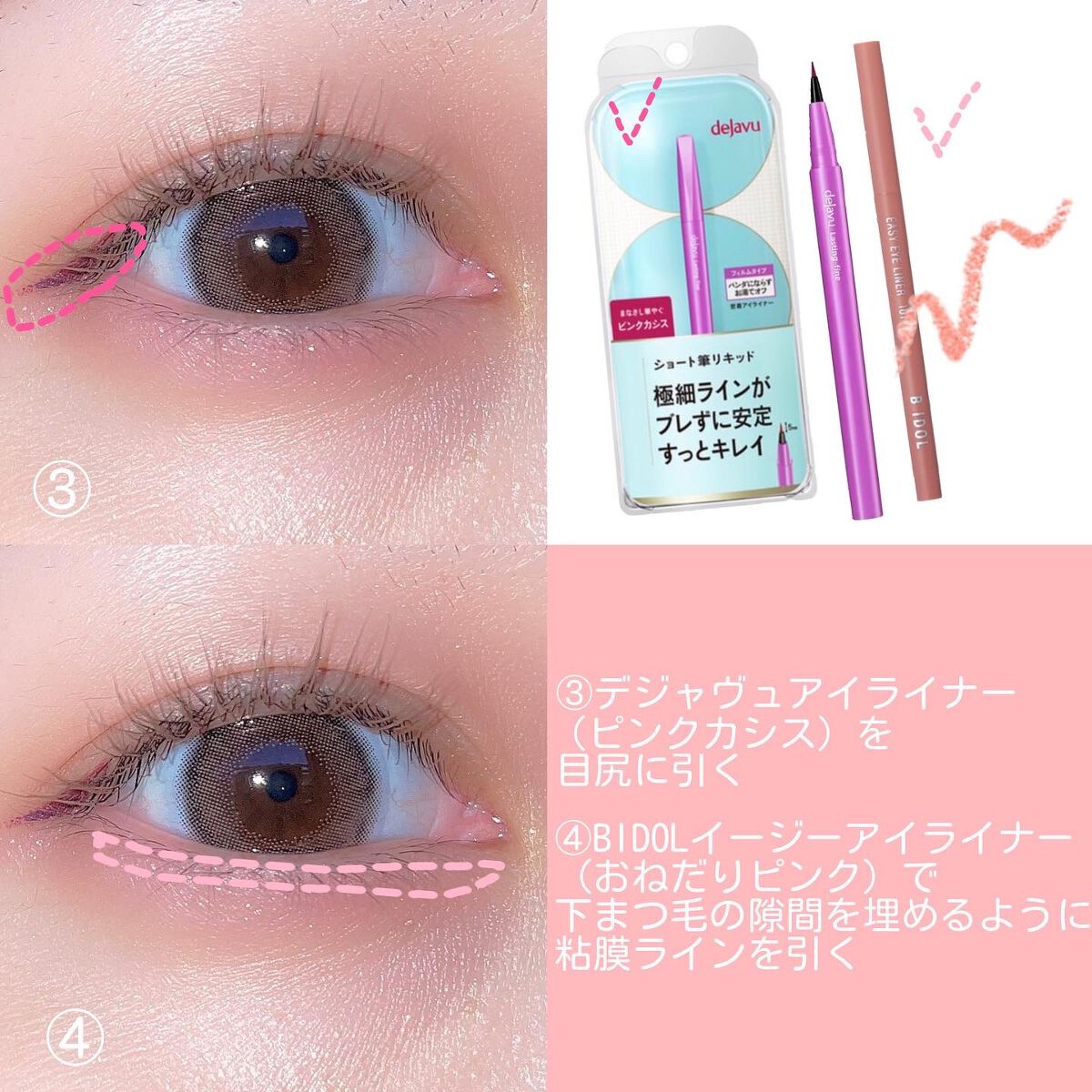 THE アイパレR/b idol/アイシャドウパレットを使ったクチコミ（3枚目）