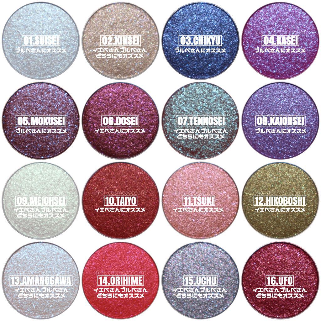 マルチグリッターカラー/ENBAN TOKYO/単色アイシャドウを使ったクチコミ（3枚目）