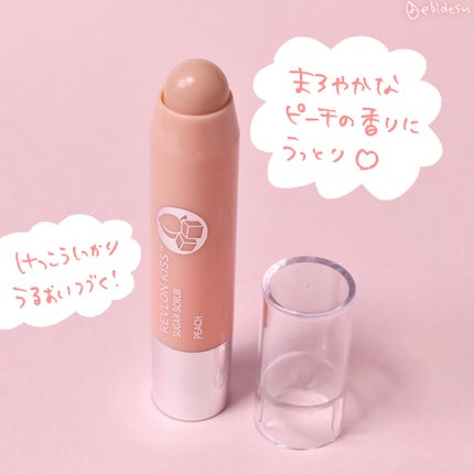 レブロン キス シュガー スクラブ/REVLON/リップスクラブを使ったクチコミ(2枚目)