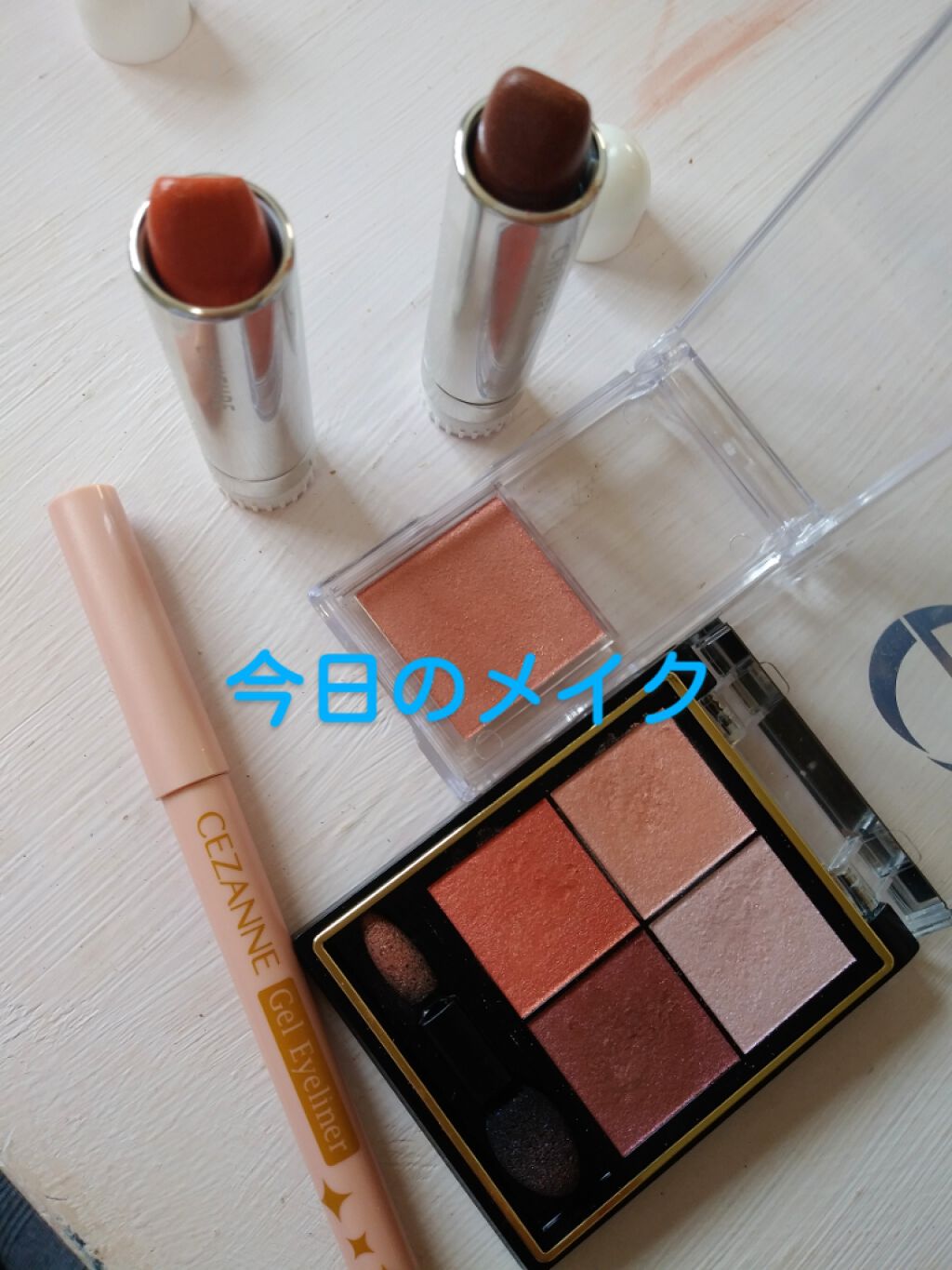 口紅（詰替用）/ちふれ/口紅を使ったクチコミ（1枚目）