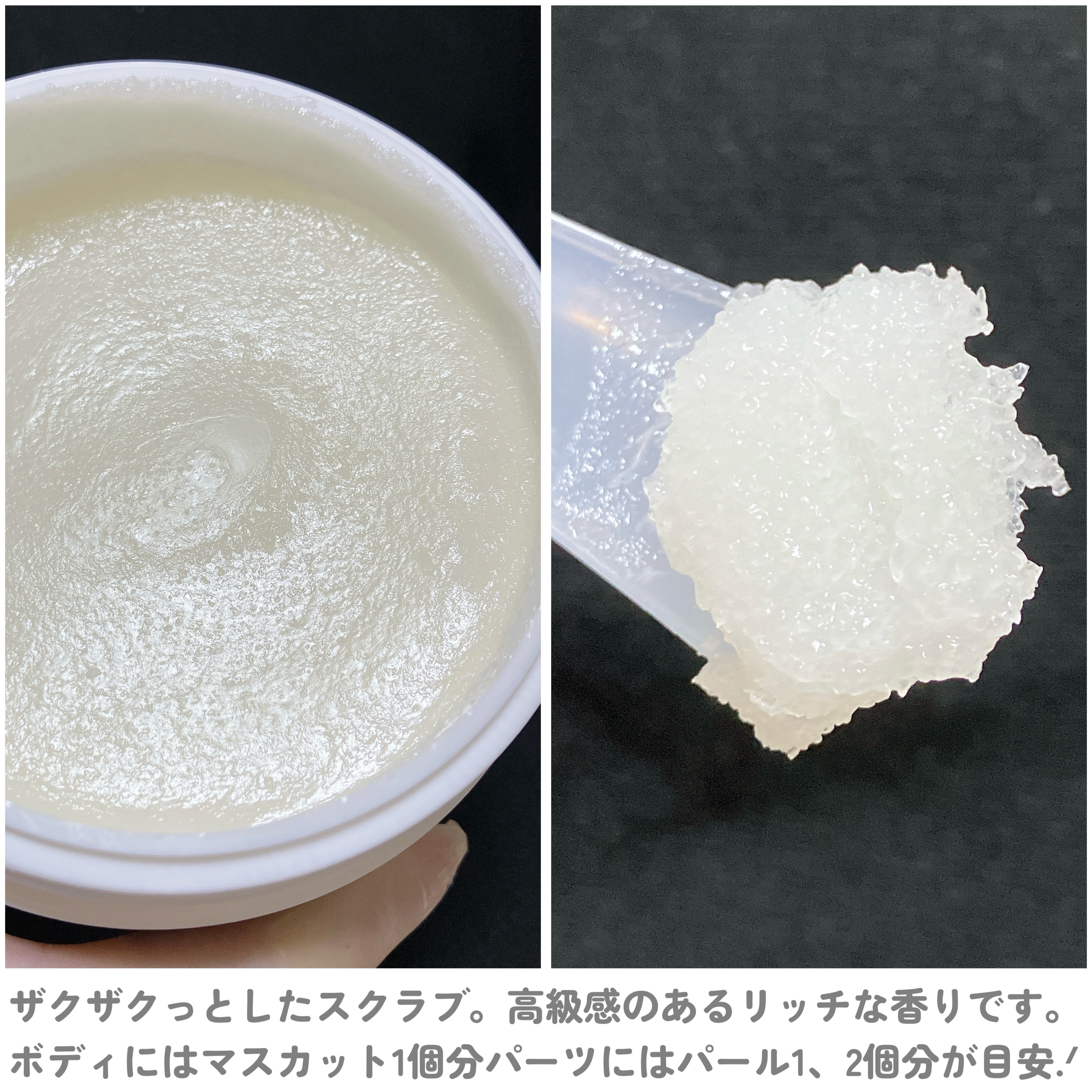 クナイプ シュガースクラブ カメリア＆アルガン/クナイプ/ボディスクラブを使ったクチコミ（3枚目）