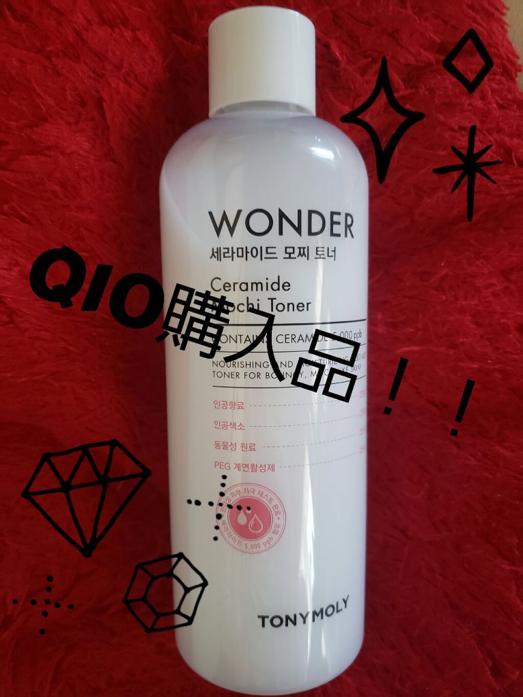 Wonder Ceramide Mochi Toner(トニーモリーワンダーCモチトナー)/TONYMOLY/化粧水を使ったクチコミ(1枚目)
