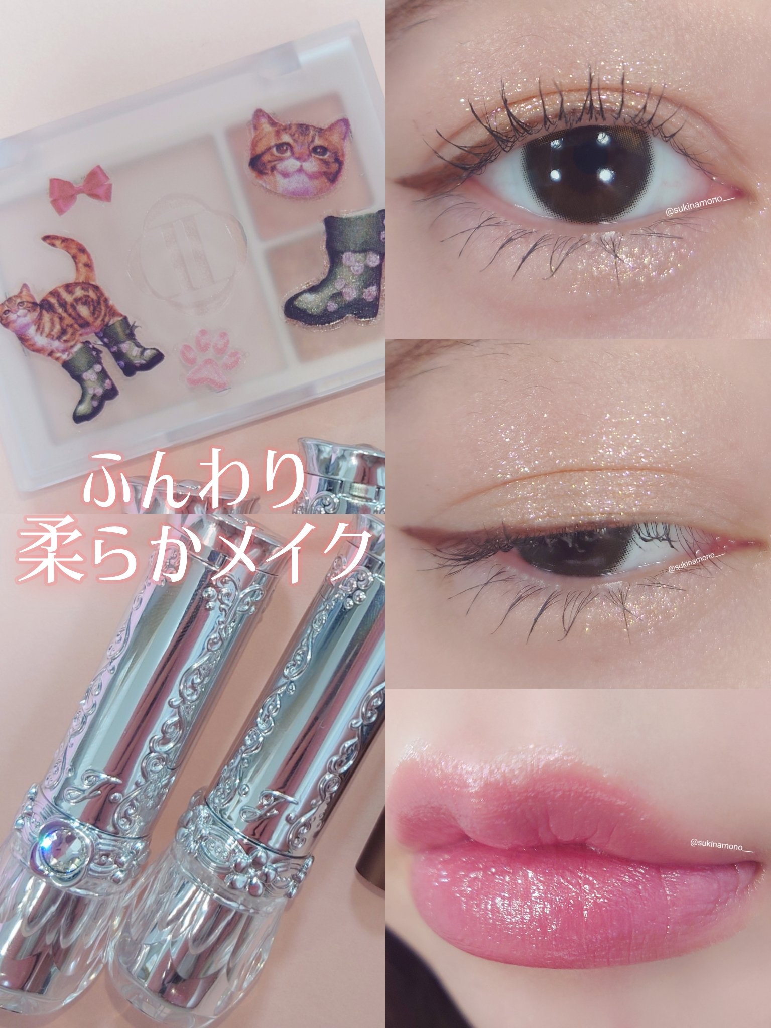 ジルスチュアート　リップブロッサム グロウ/JILL STUART/口紅を使ったクチコミ（1枚目）