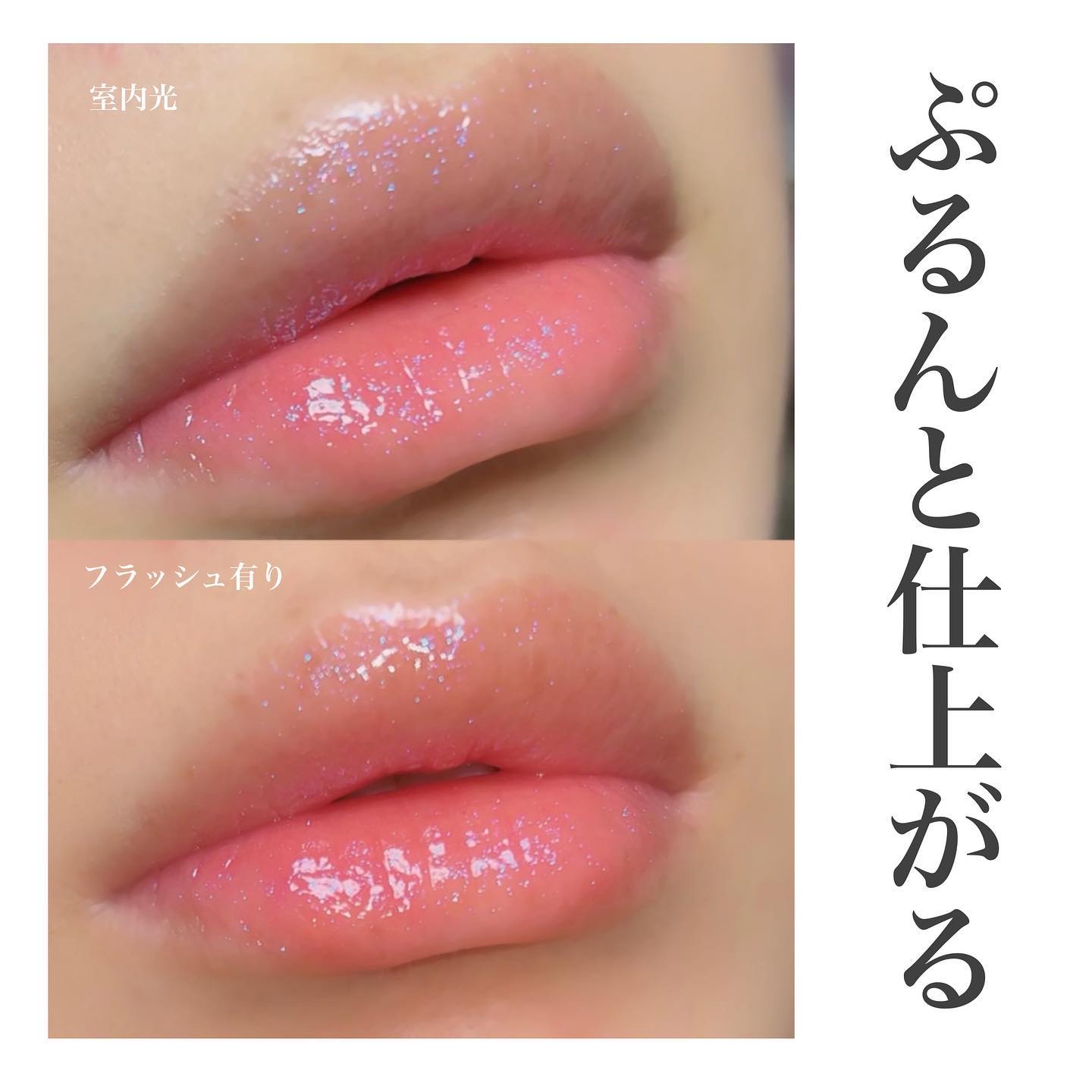 リップゼリー/i’m meme/リップグロスを使ったクチコミ（3枚目）