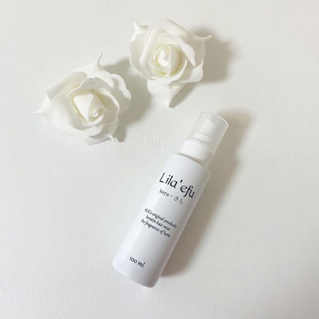 ケラさら/Lila efu/ヘアミストを使ったクチコミ(1枚目)