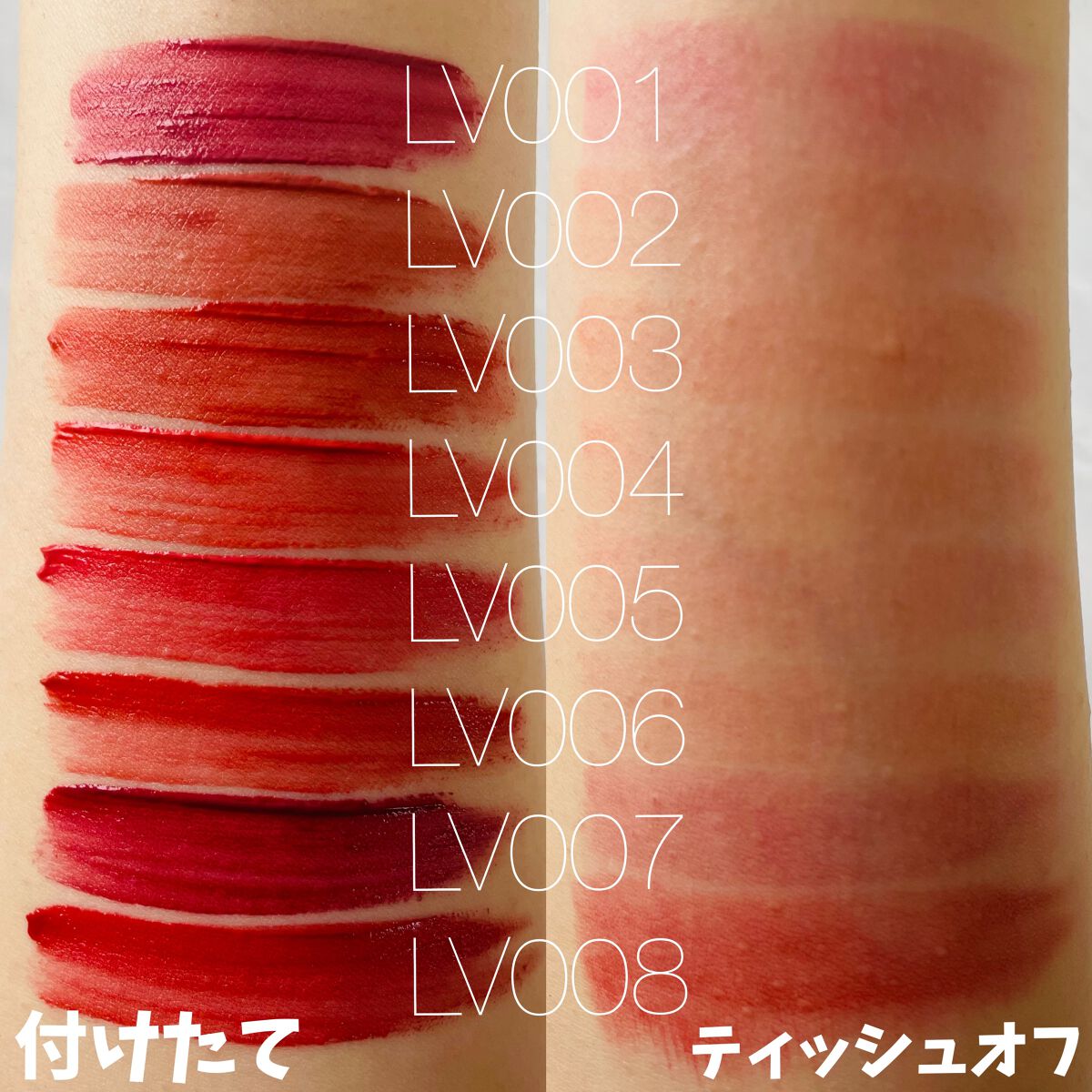 スリムフィットリキッドベルベット/hince/口紅を使ったクチコミ(4枚目)