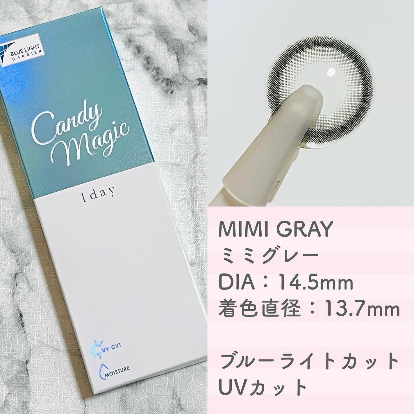 candymagic1day(キャンディーマジックワンデー)/candy magic/ワンデー(1DAY)カラコンを使ったクチコミ(5枚目)