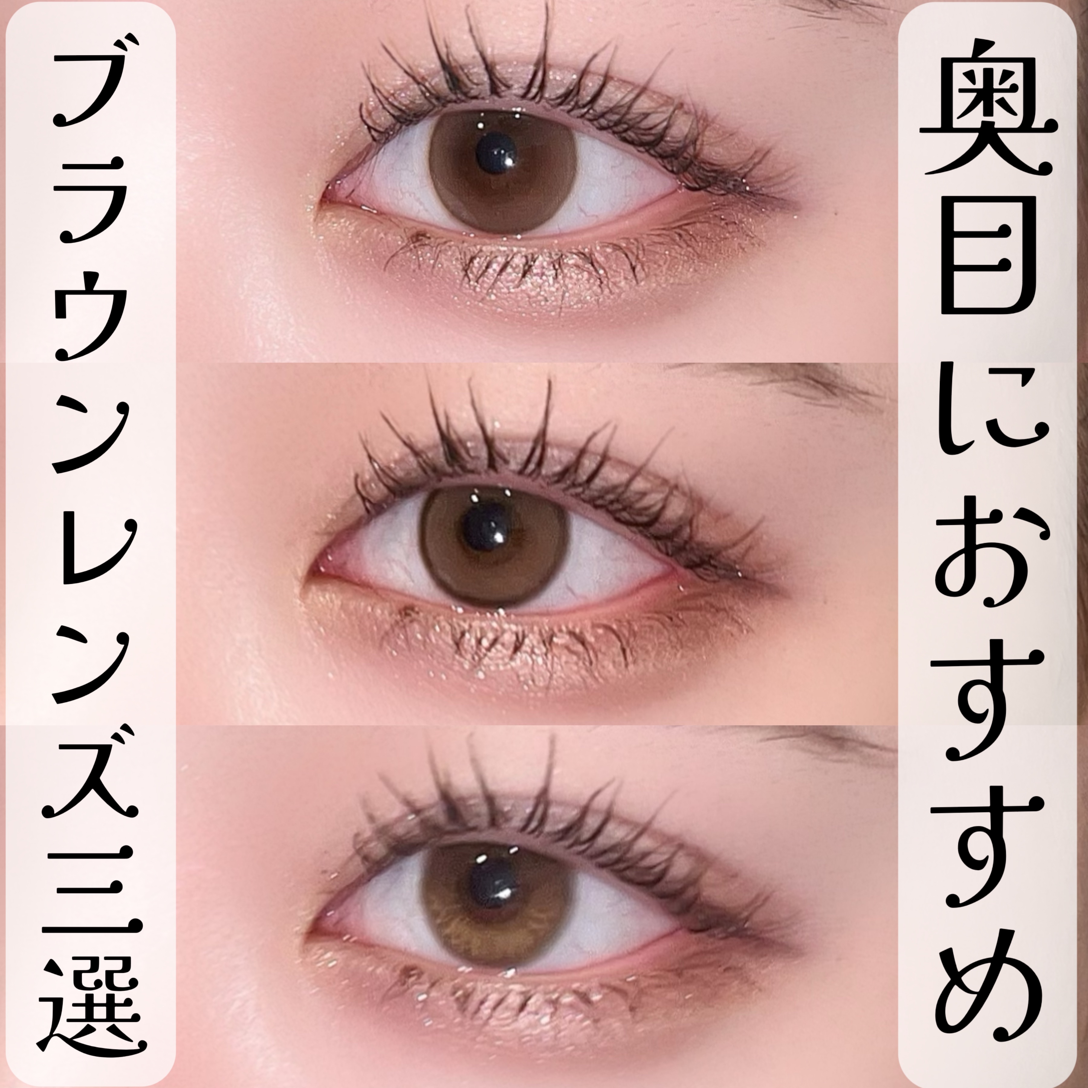 Real Ring 1day/OLENS/ワンデー（１DAY）カラコンを使ったクチコミ（1枚目）