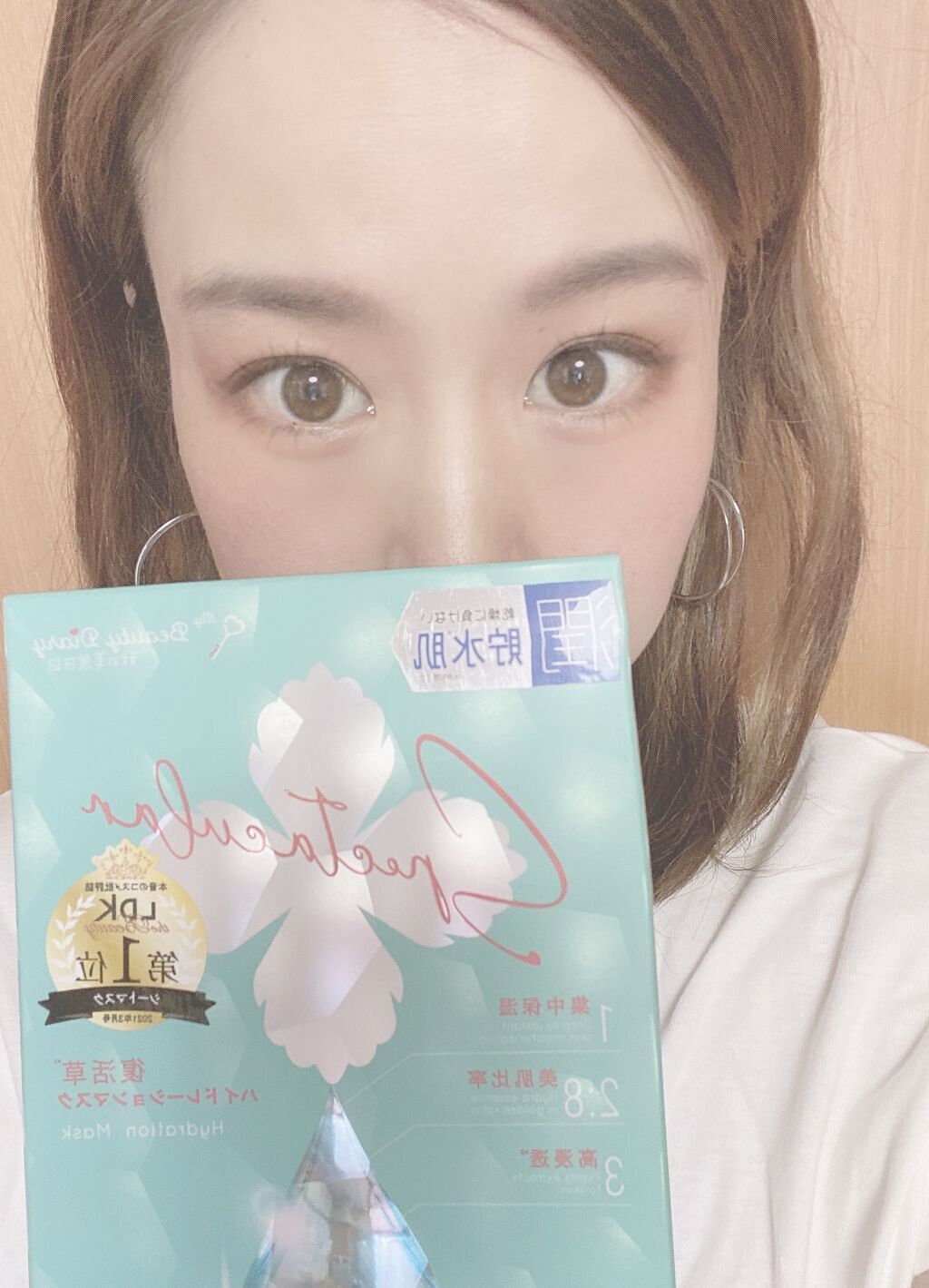 を使ったクチコミ（1枚目）