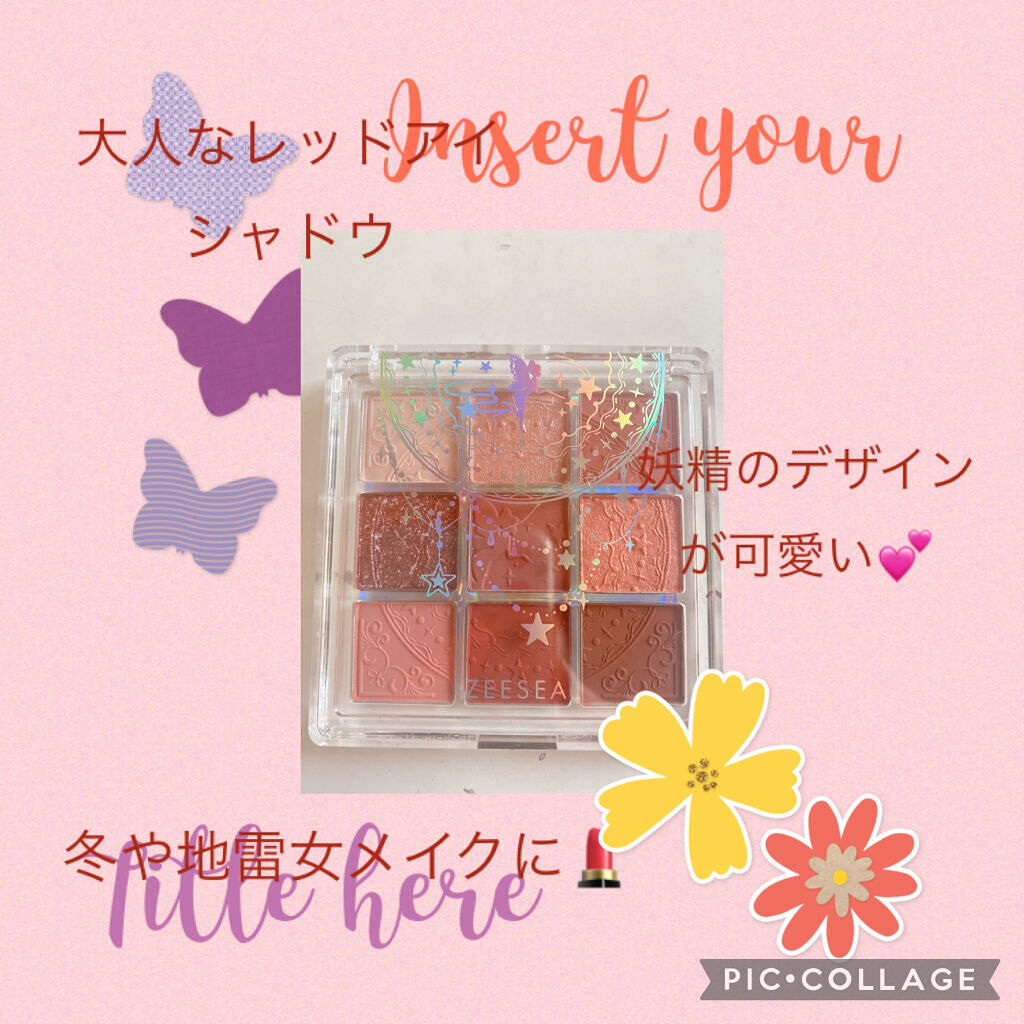 プロ アイ パレット/CLIO/アイシャドウパレットを使ったクチコミ（3枚目）