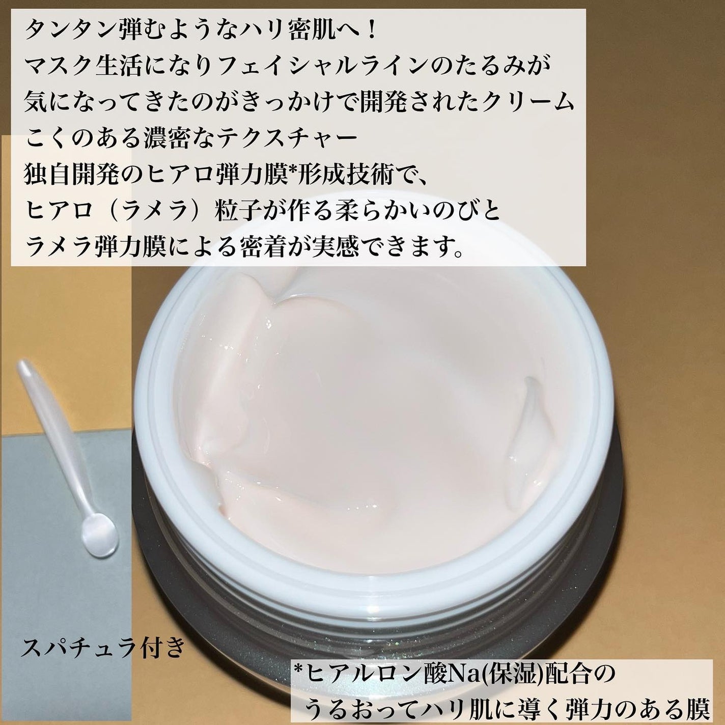 タンタンコンクドロップ/DEW/フェイスクリームを使ったクチコミ(3枚目)