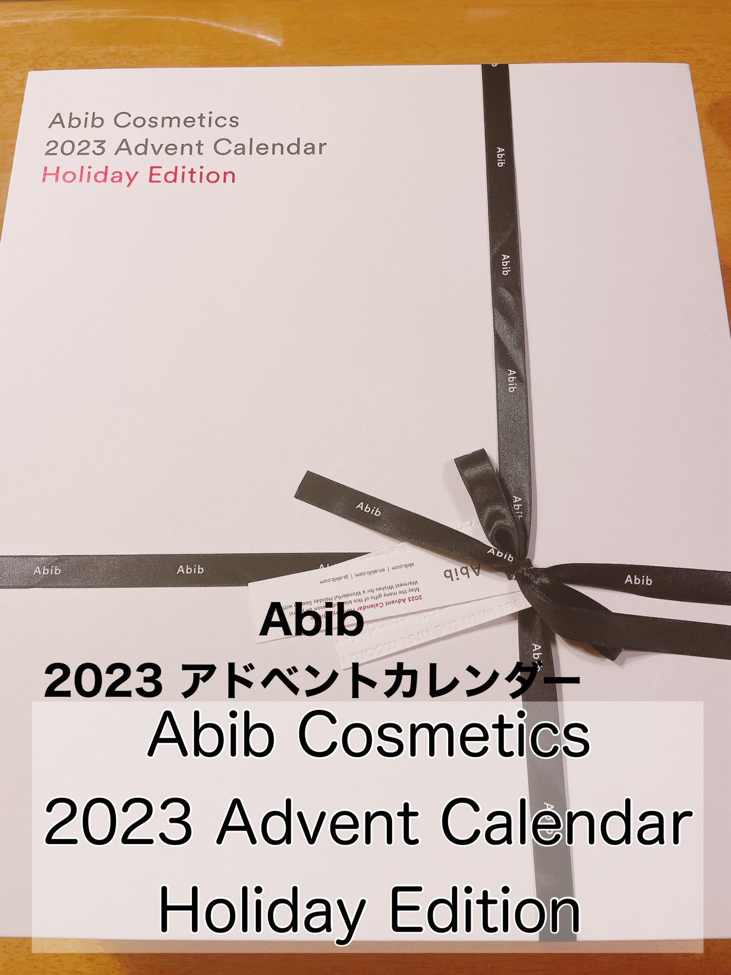 復活草ビフィダセラムファーミングドロップ/Abib /美容液を使ったクチコミ(1枚目)