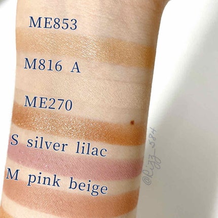 クロマティックス - サクラ ヌード/shu uemura/アイシャドウパレットを使ったクチコミ(3枚目)