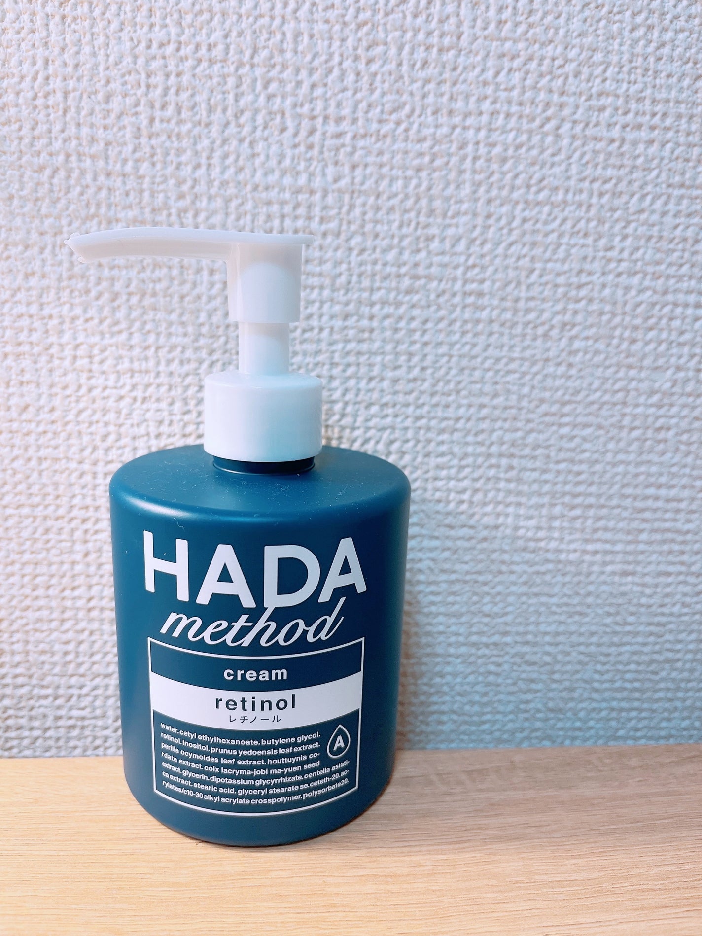 HADA method レチノペアクリーム/HADA method/ボディクリームを使ったクチコミ(1枚目)