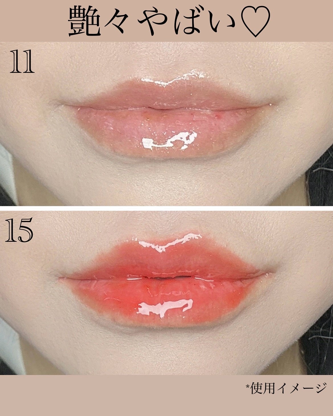 ジューシーベリープランピングリップオイル/TOCOBO/リップグロスを使ったクチコミ(3枚目)