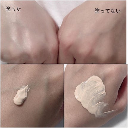 ファンデフリー サンクリーム/manyo/日焼け止めクリームを使ったクチコミ(2枚目)