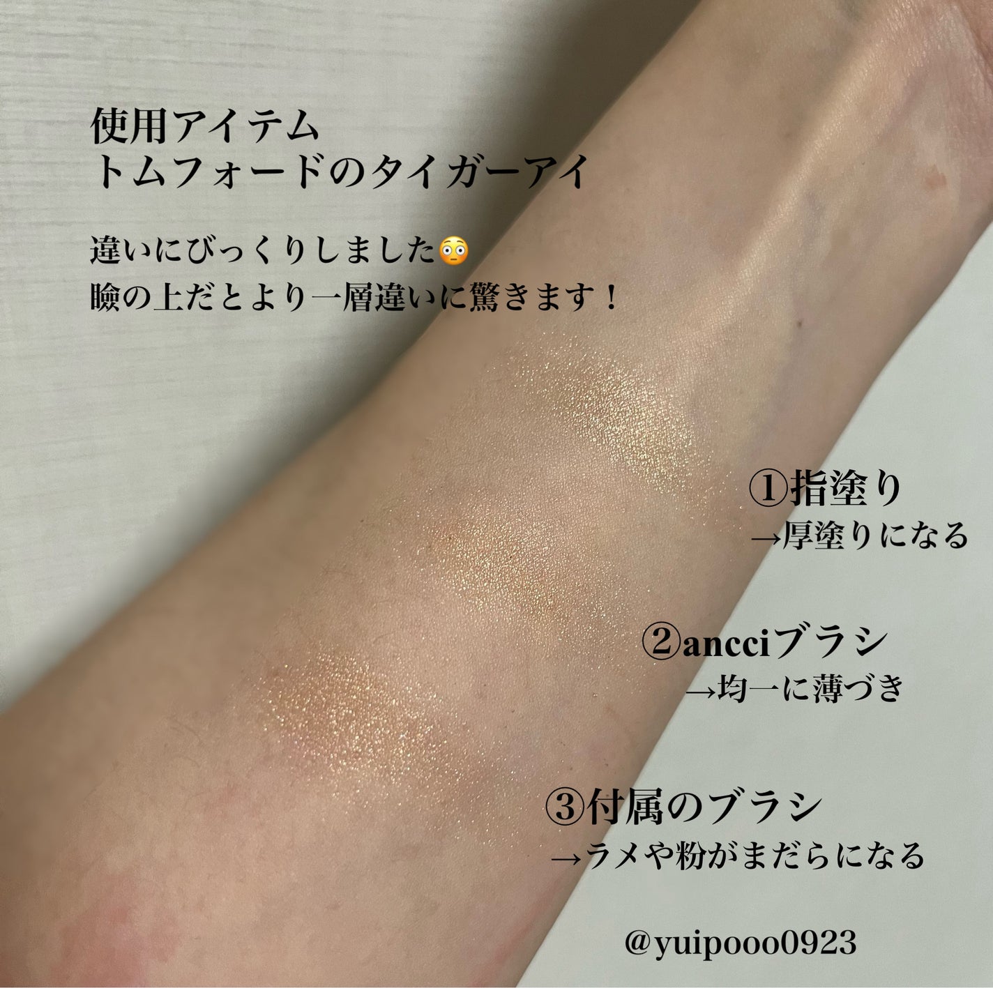 Ebony 24/Ancci brush/メイクブラシを使ったクチコミ(3枚目)