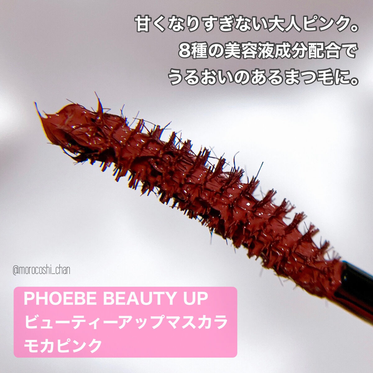 マルチグリッター/PHOEBE BEAUTY UP/グリッターを使ったクチコミ（3枚目）
