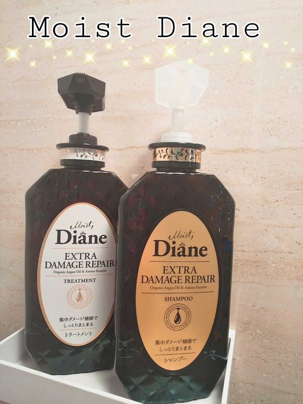 パーフェクトビューティ モイストダイアン エクストラダメージリペア シャンプー/トリートメント トリートメント450ml/ダイアン/市販シャンプーを使ったクチコミ（2枚目）