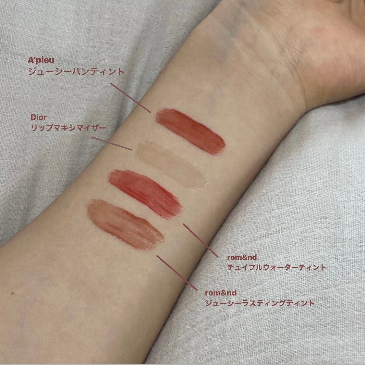 【旧】ディオール アディクト リップ マキシマイザー/Dior/リップグロスを使ったクチコミ(2枚目)