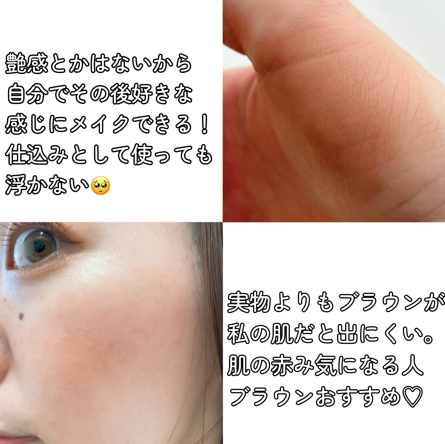 クリームチーク/キャンメイク/ジェル・クリームチークを使ったクチコミ（3枚目）