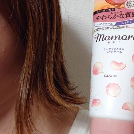 しっとりまとまるヘアクリーム /モモリ/ヘアミルクを使ったクチコミ(4枚目)