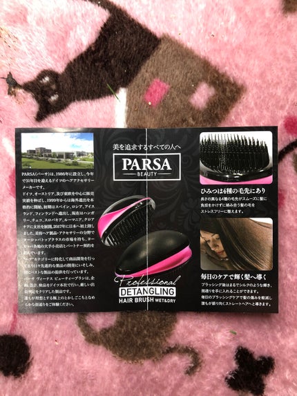 ヴィーナス ビューティーコンパクトブラシ/PARSA/ヘアブラシを使ったクチコミ(4枚目)