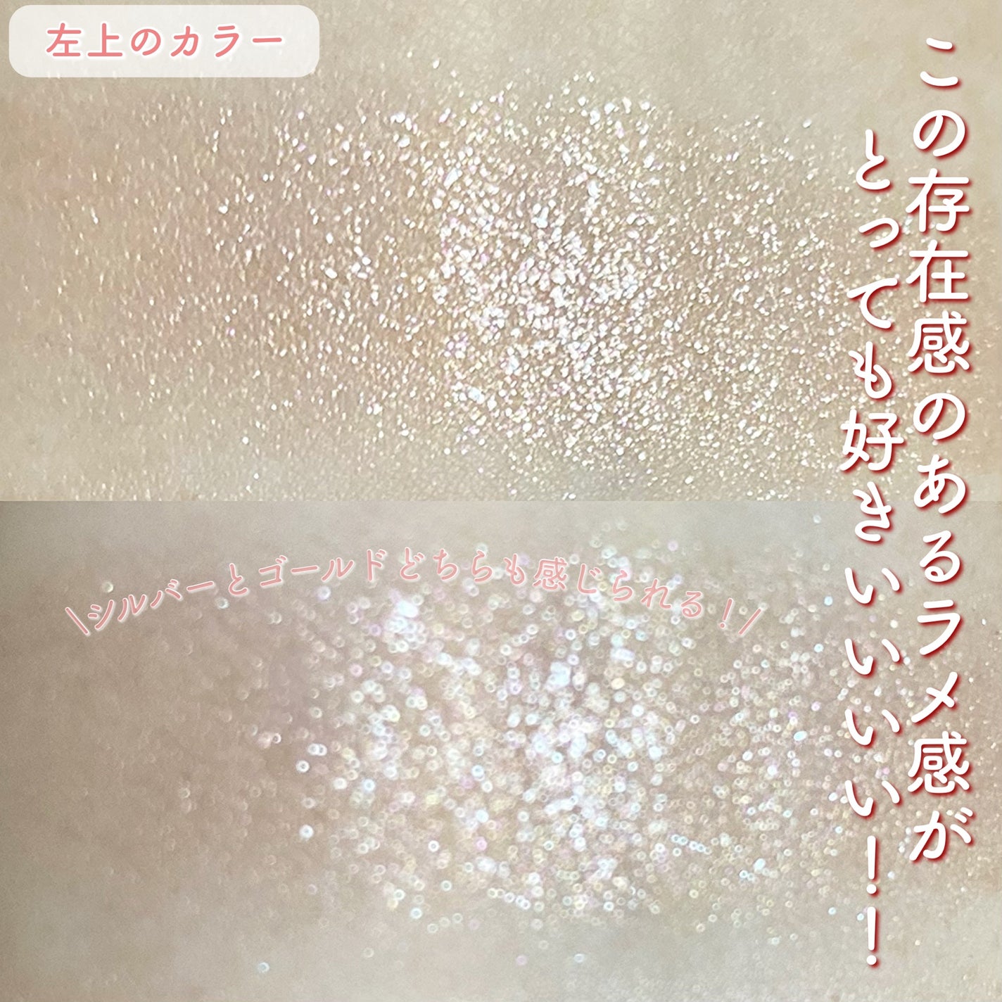 ベージュトーンアイシャドウ/CEZANNE/アイシャドウパレットを使ったクチコミ(5枚目)