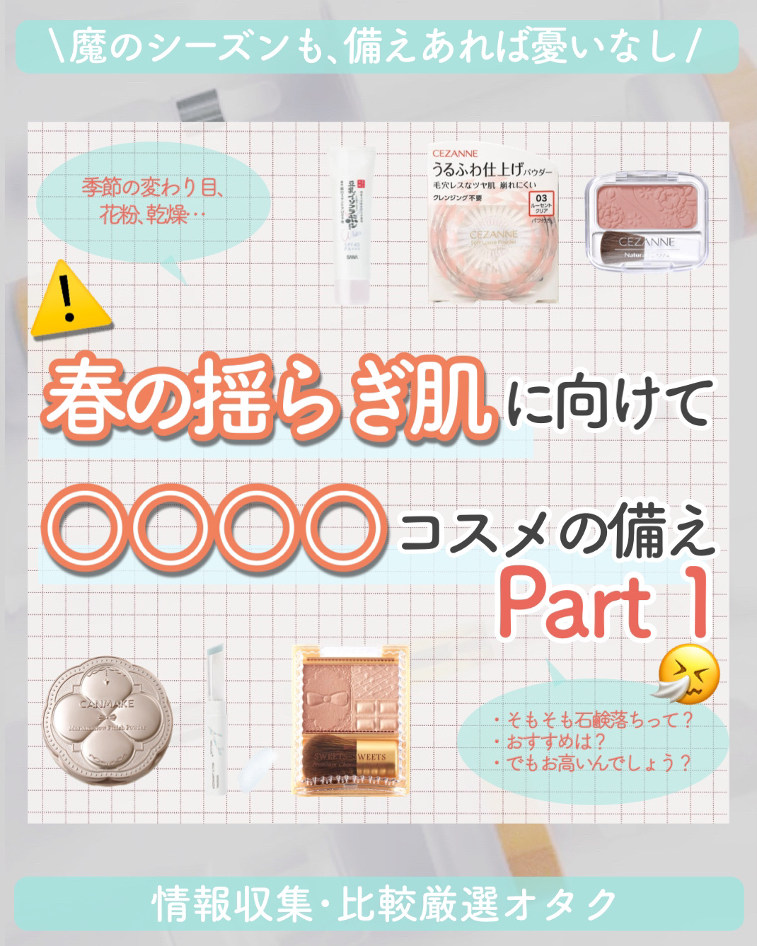 ナチュラル チークN/CEZANNE/パウダーチークを使ったクチコミ（1枚目）