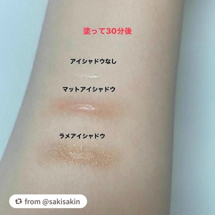 TWOOLダブルアイリッドハイブリットフィルム/SHOBIDO/二重まぶた用アイテムを使ったクチコミ(3枚目)