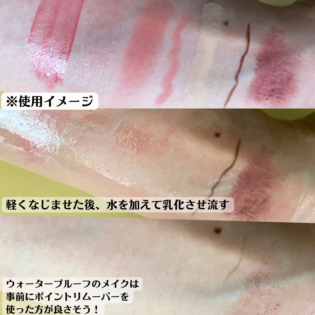 ブラックライス　モイスチャー　ディープクレンジングオイル/haruharu wonder/オイルクレンジングを使ったクチコミ（3枚目）