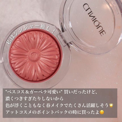 チーク ポップ/CLINIQUE/パウダーチークを使ったクチコミ(6枚目)
