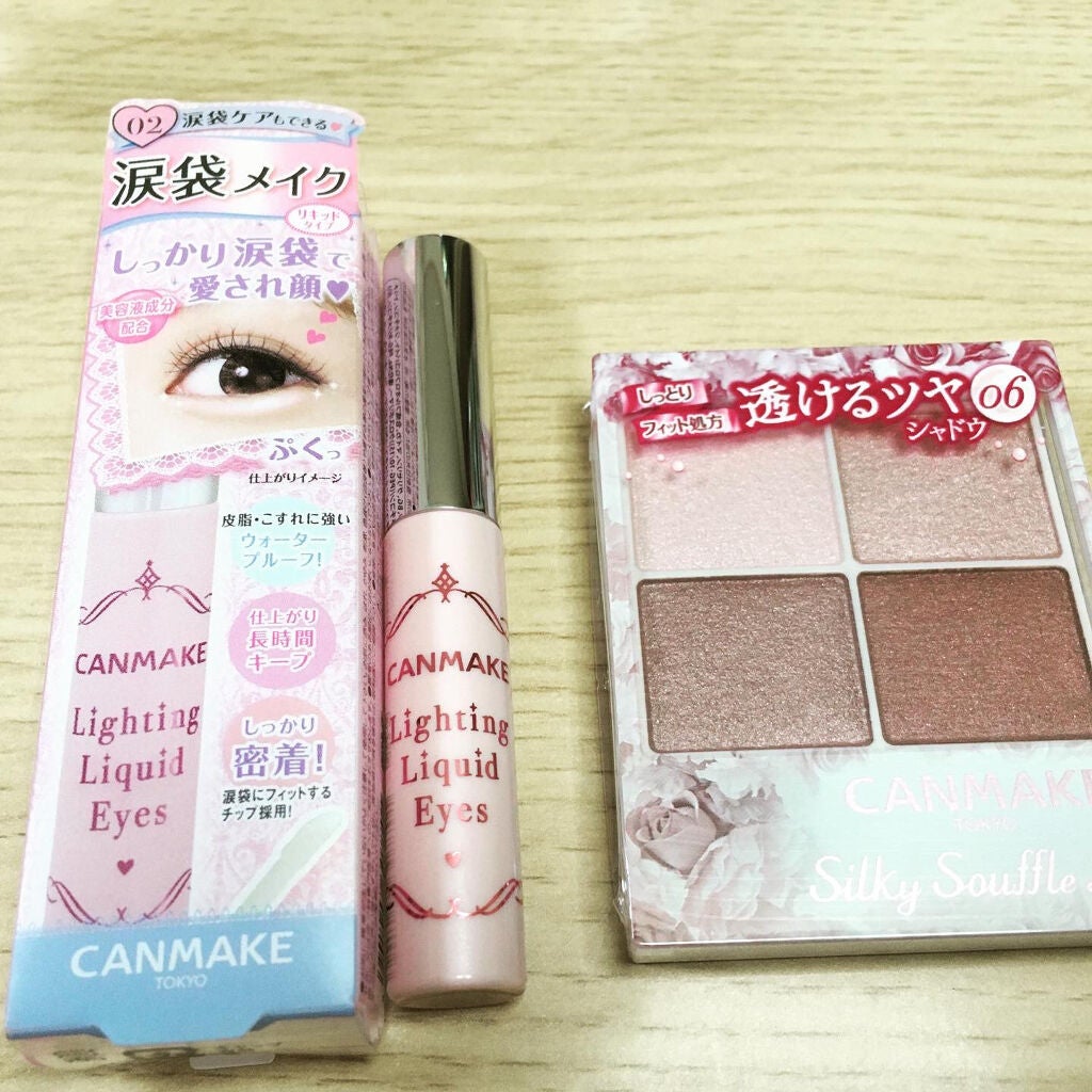ライティングリキッドアイズ/キャンメイク/リキッドアイシャドウを使ったクチコミ(1枚目)