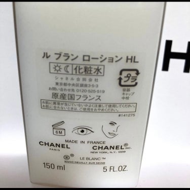 CHANEL ル ブラン ローション HLのクチコミ「＼医薬部外品の美白に特化したローション／

ということでルブランシリーズ使いしております。

.....」（2枚目）