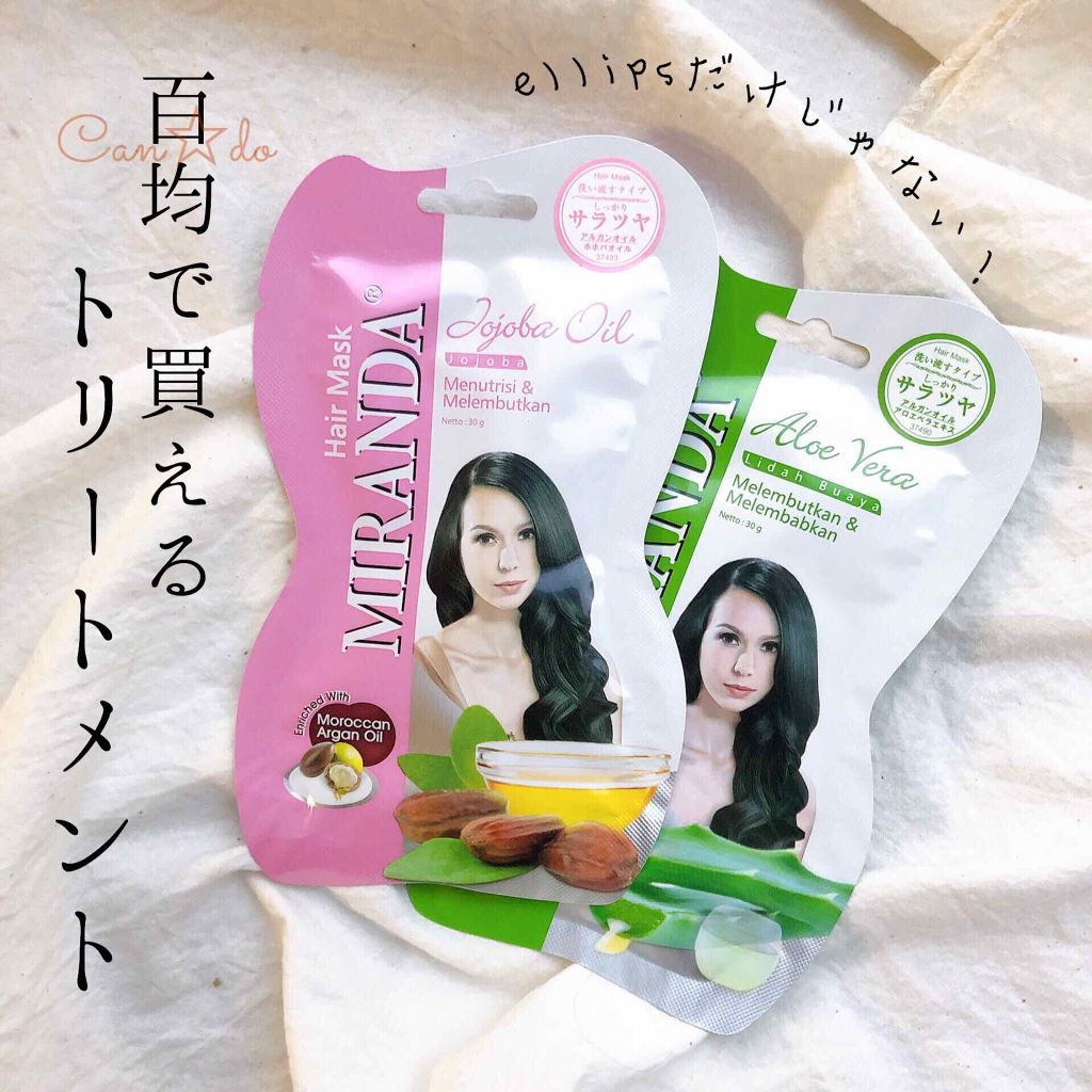 モイスチャーヘアマスク/MIRANDA/ヘアマスク・ヘアパックを使ったクチコミ（1枚目）