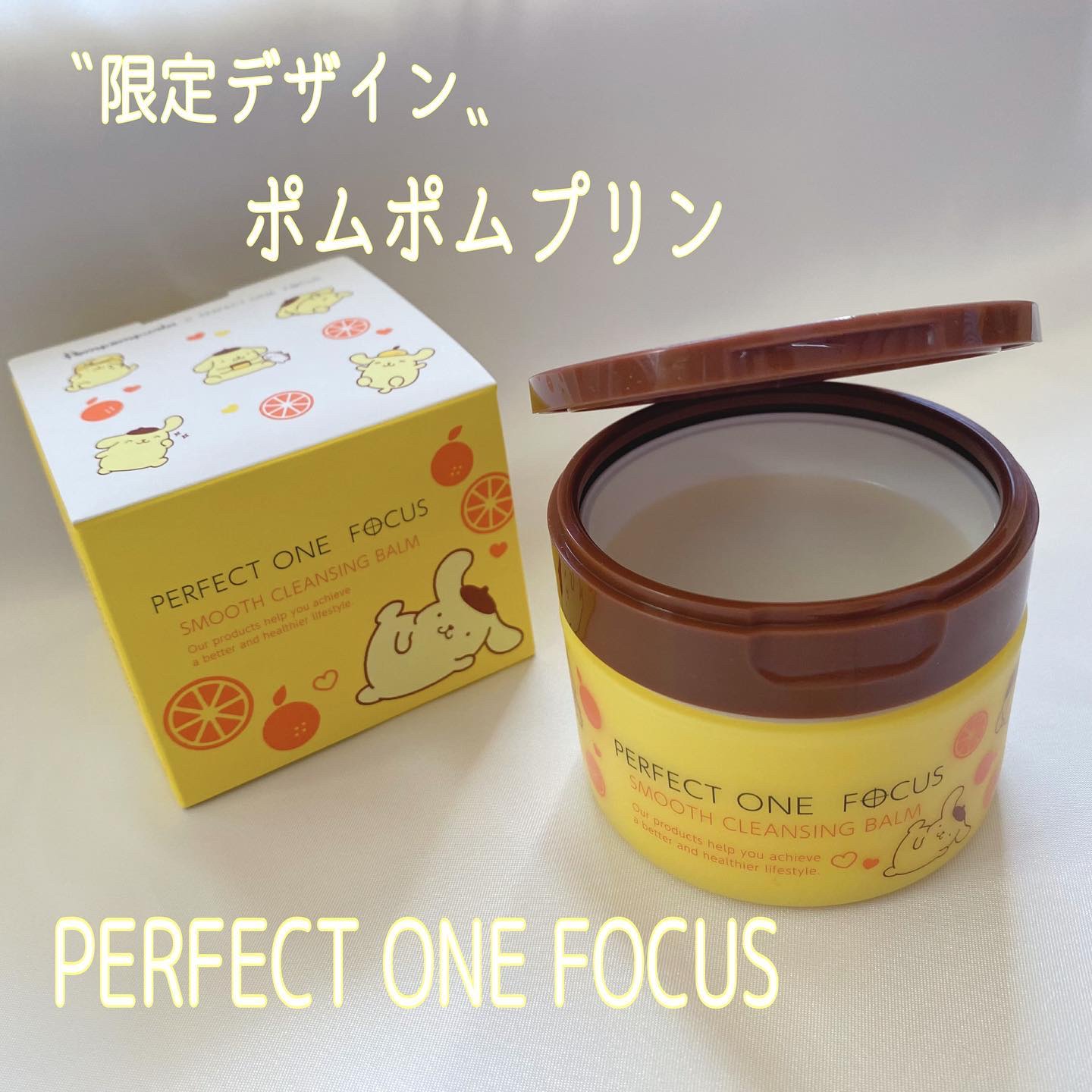 スムースクレンジングバーム/PERFECT ONE  FOCUS/クレンジングバームを使ったクチコミ（1枚目）